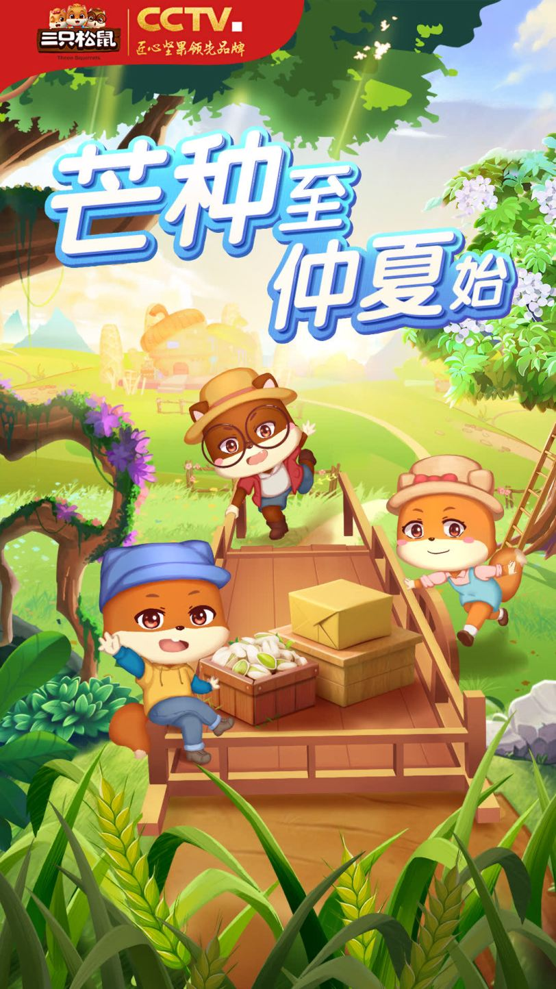 6月品牌營銷日歷：節日借勢熱起來！