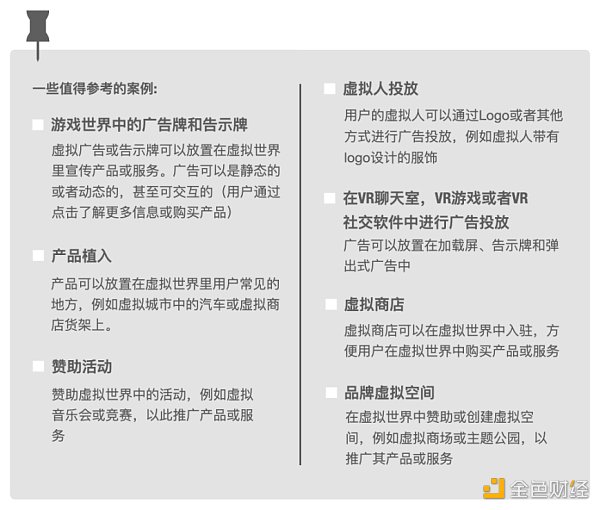 Web3 營銷指南:如何向主流市場營銷顛覆性產品