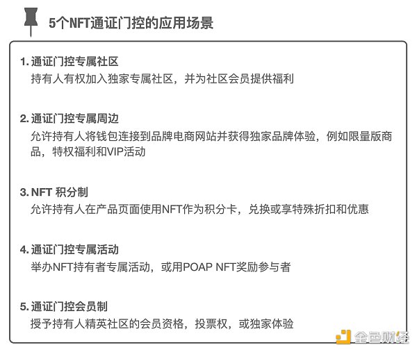 Web3 營銷指南:如何向主流市場營銷顛覆性產品