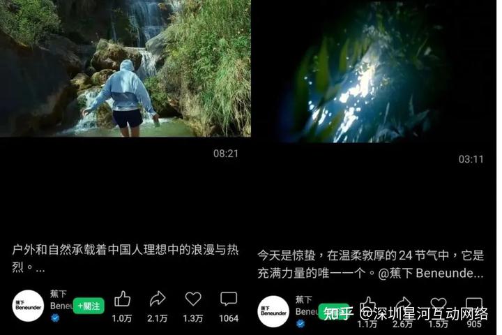 視頻號正成為品牌宣發和帶貨的全陣地