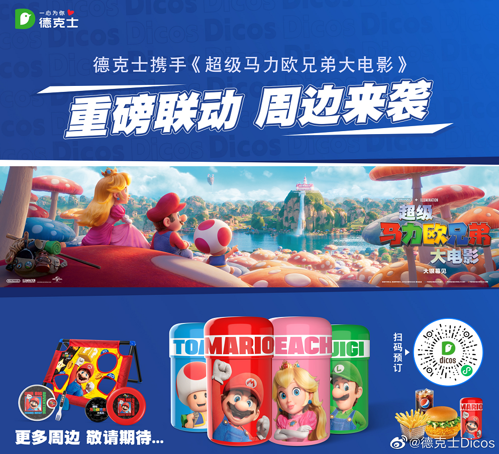 兒童節營銷，看品牌如何通過賣萌掘金