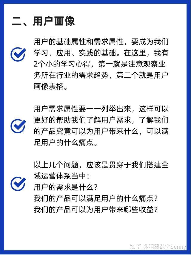 小品牌該怎么做全域營銷?操盤手必知