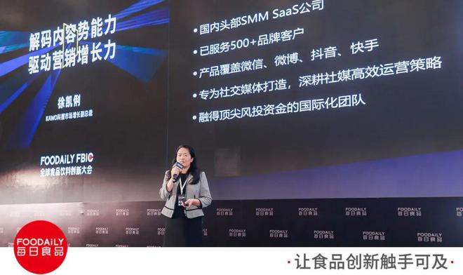 品牌社媒運營：該如何占領“內容高地”？