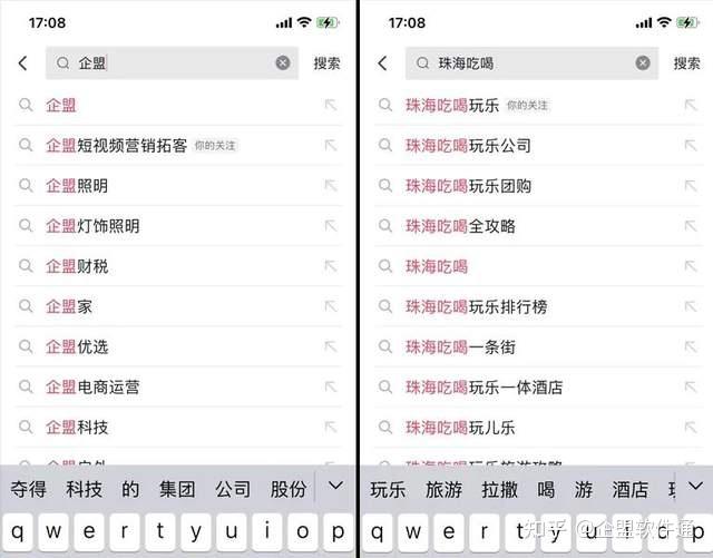 短視頻用戶突破10億,新的品牌營銷機會在哪里?