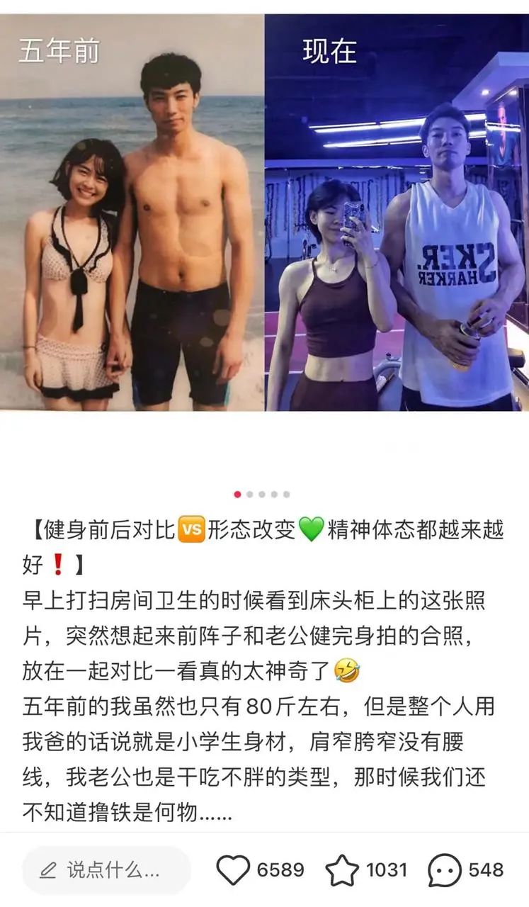 小紅書爆款筆記