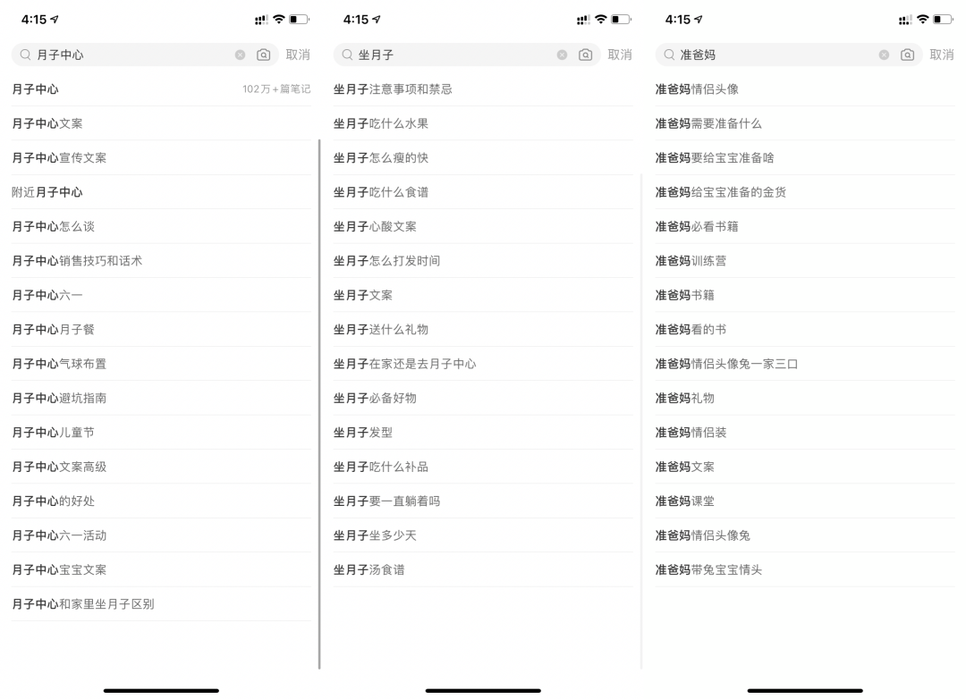 小紅書本地門店流量飆升200%，母嬰月子中心為案例講品牌矩陣如何構建？