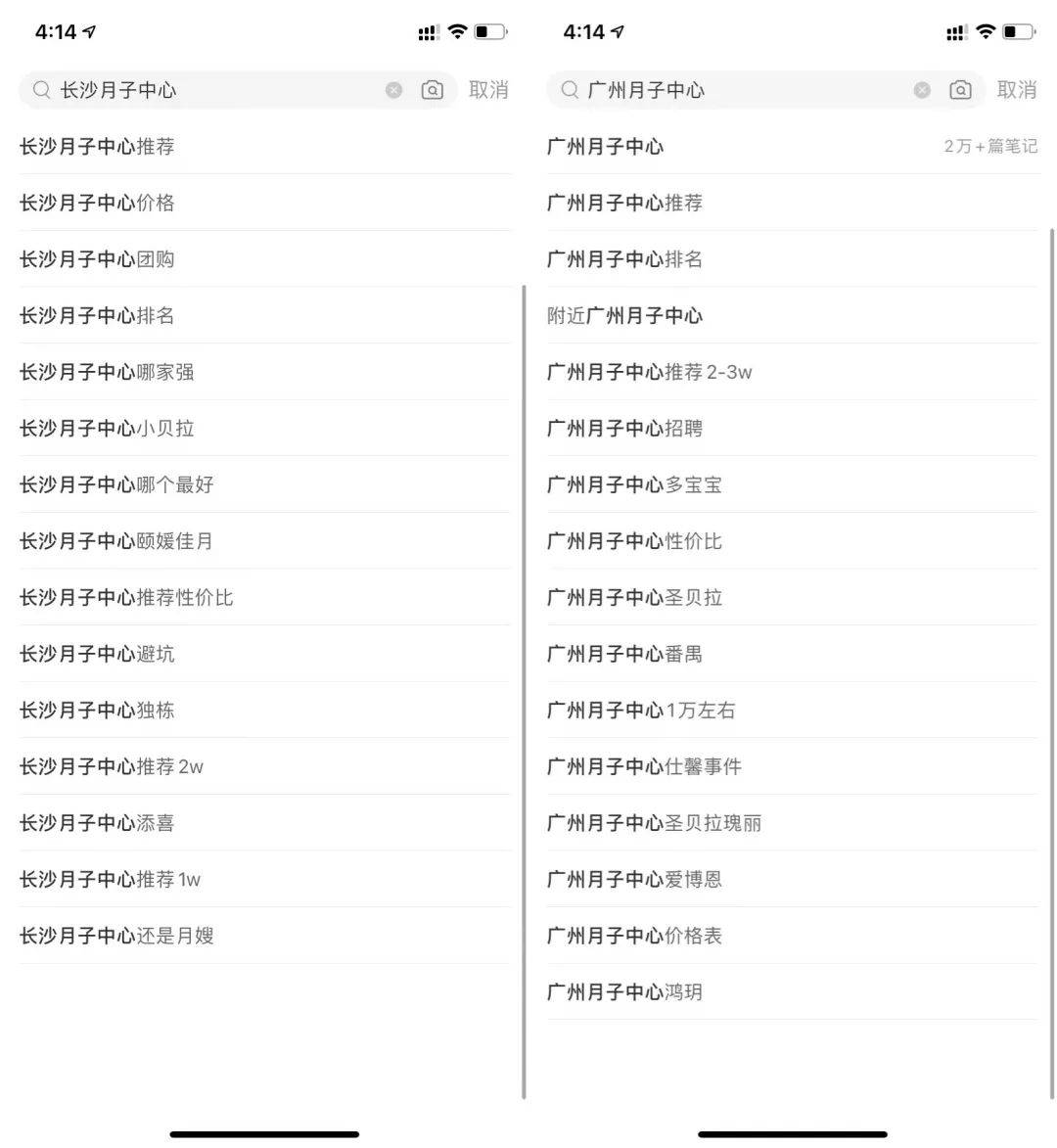 小紅書本地門店流量飆升200%，母嬰月子中心為案例講品牌矩陣如何構建？