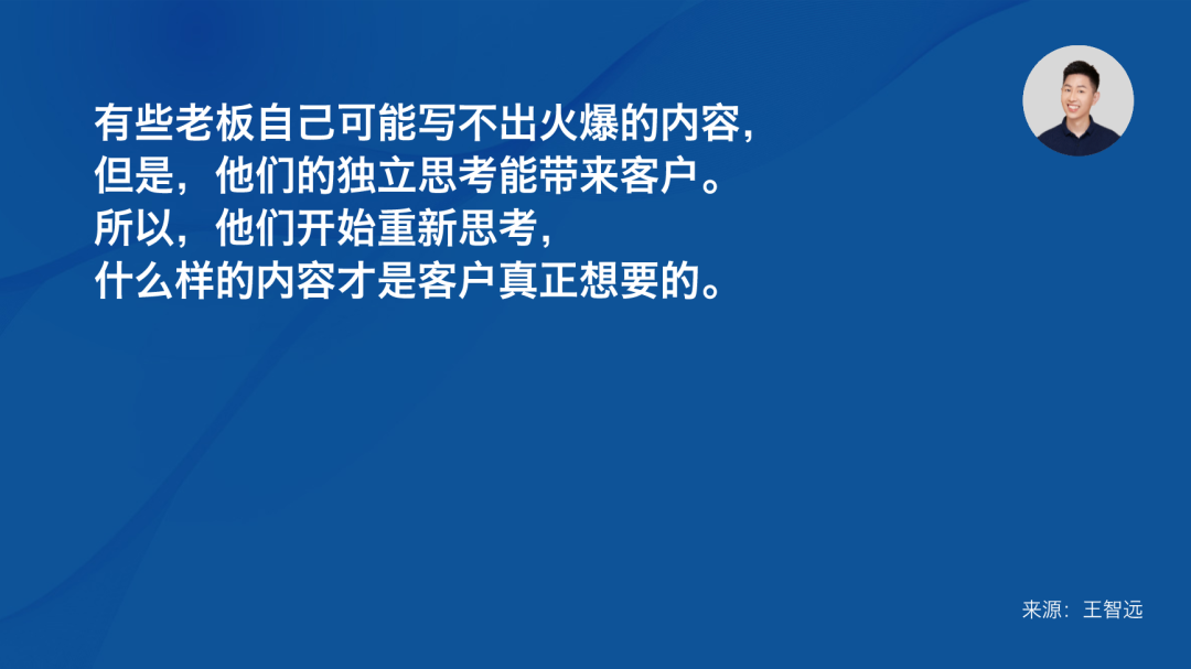 品牌做自媒體，需把握內容營銷的「真諦」