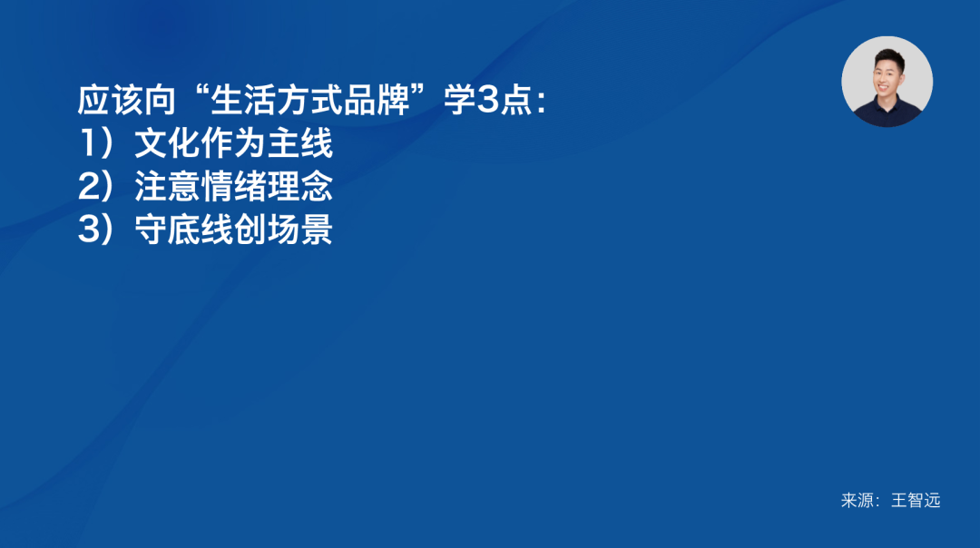品牌做自媒體，需把握內容營銷的「真諦」