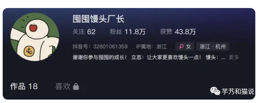 內容營銷驅動增長方法論——小而美業務全鏈路最小成本實現增長