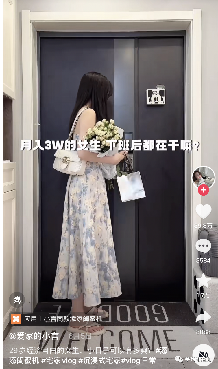 內容營銷驅動增長方法論——小而美業務全鏈路最小成本實現增長