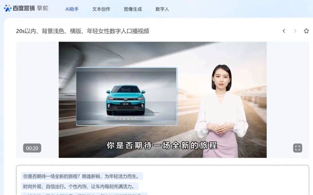 爆發中的AIGC，品牌內容生產的邏輯要變了