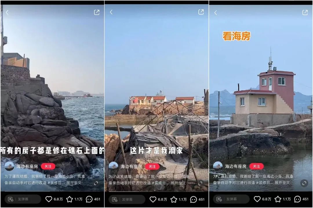 2023哪個賽道在小紅書的增速最快？家居一條視頻漲粉14W