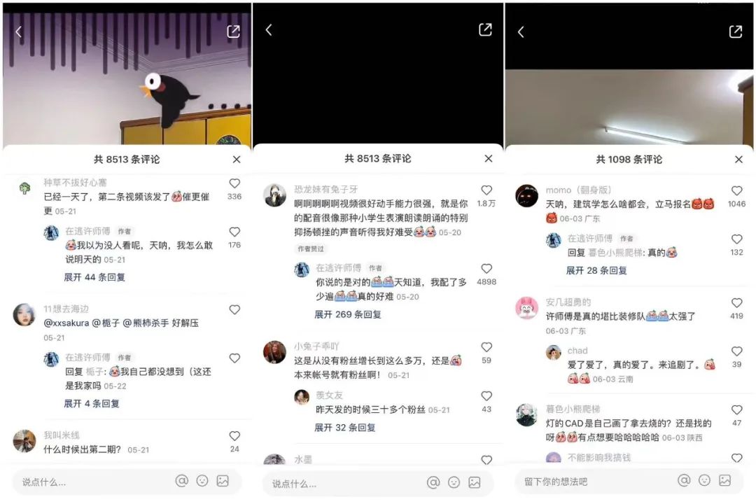 2023哪個賽道在小紅書的增速最快？家居一條視頻漲粉14W