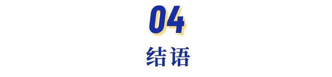 消費新象限，品牌發展趨向“理性” | 年中觀察①