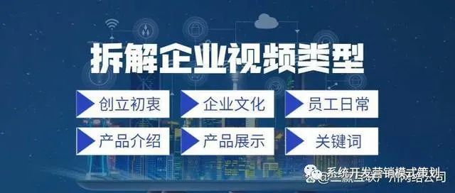 抖音企業賬號