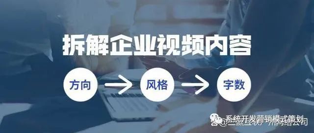 抖音企業賬號