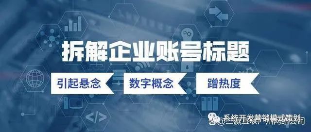 抖音企業賬號