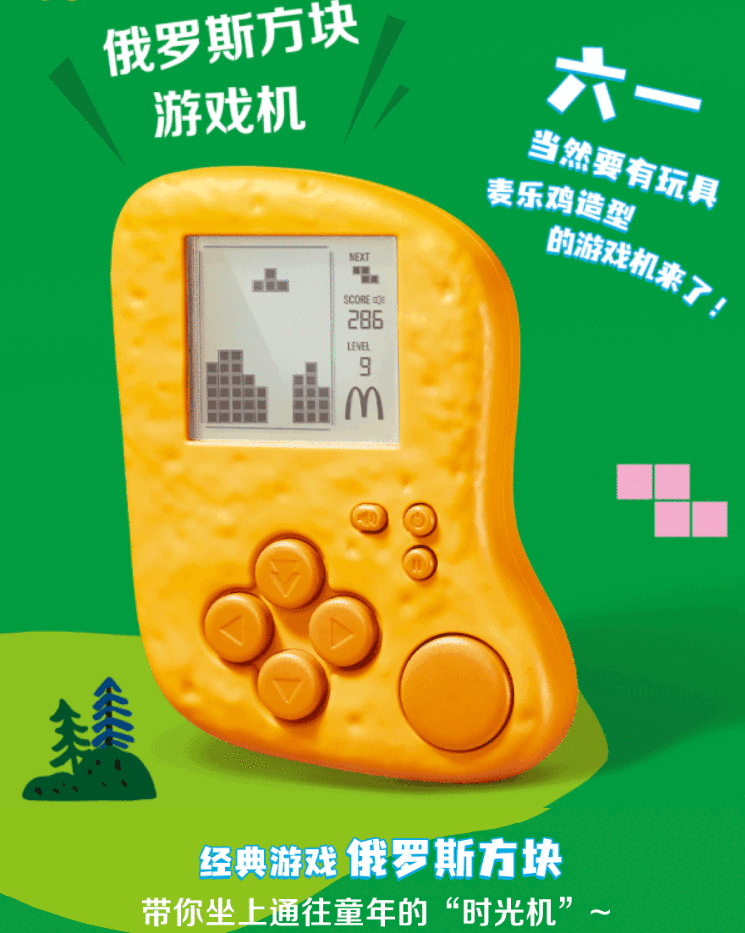玩具成為這屆年輕人的品牌“引流利器”？是否具有營銷可復制性？