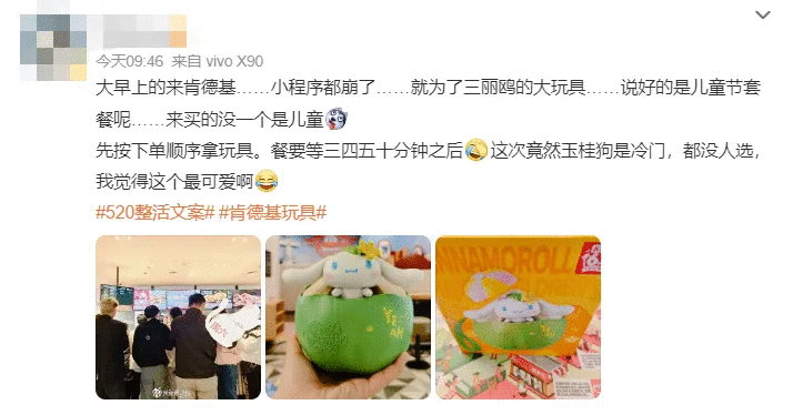 玩具成為這屆年輕人的品牌“引流利器”？是否具有營銷可復制性？