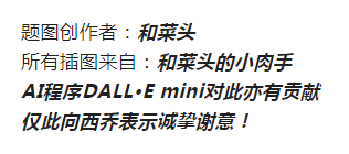 行業大變天，微信公眾號爆款內容全靠AI？