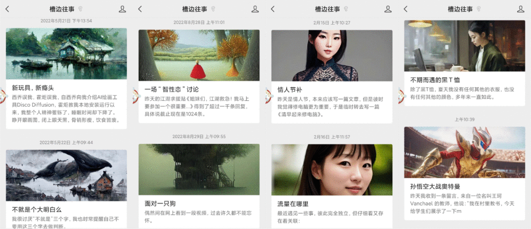 行業大變天，微信公眾號爆款內容全靠AI？