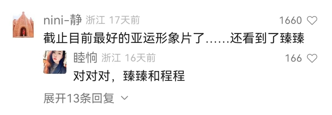 轉發+點贊+喜歡10萬+，爆款視頻號的流量密碼