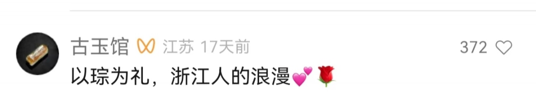 轉發+點贊+喜歡10萬+，爆款視頻號的流量密碼