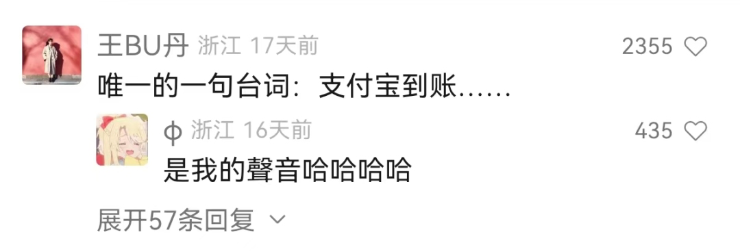 轉發+點贊+喜歡10萬+，爆款視頻號的流量密碼