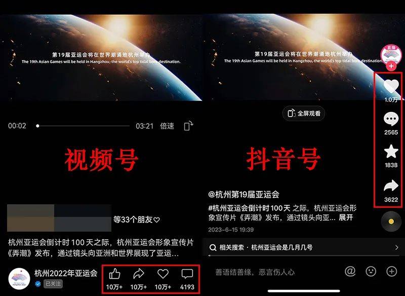 轉發+點贊+喜歡10萬+，爆款視頻號的流量密碼