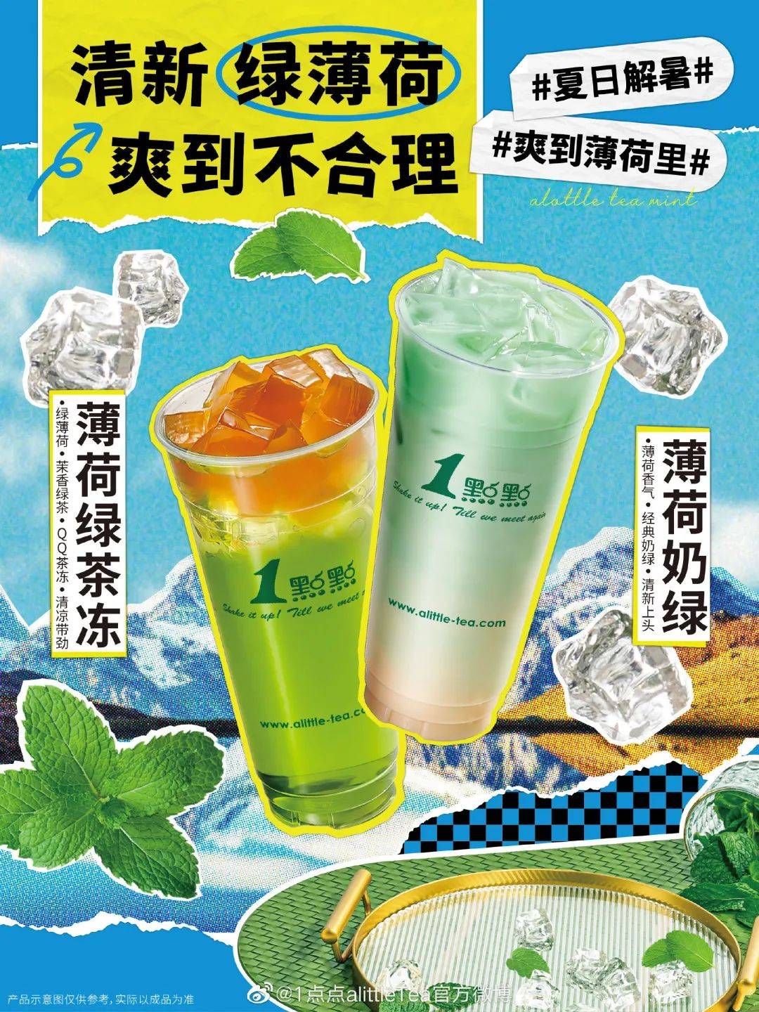 2023上半年十大現象級營銷！