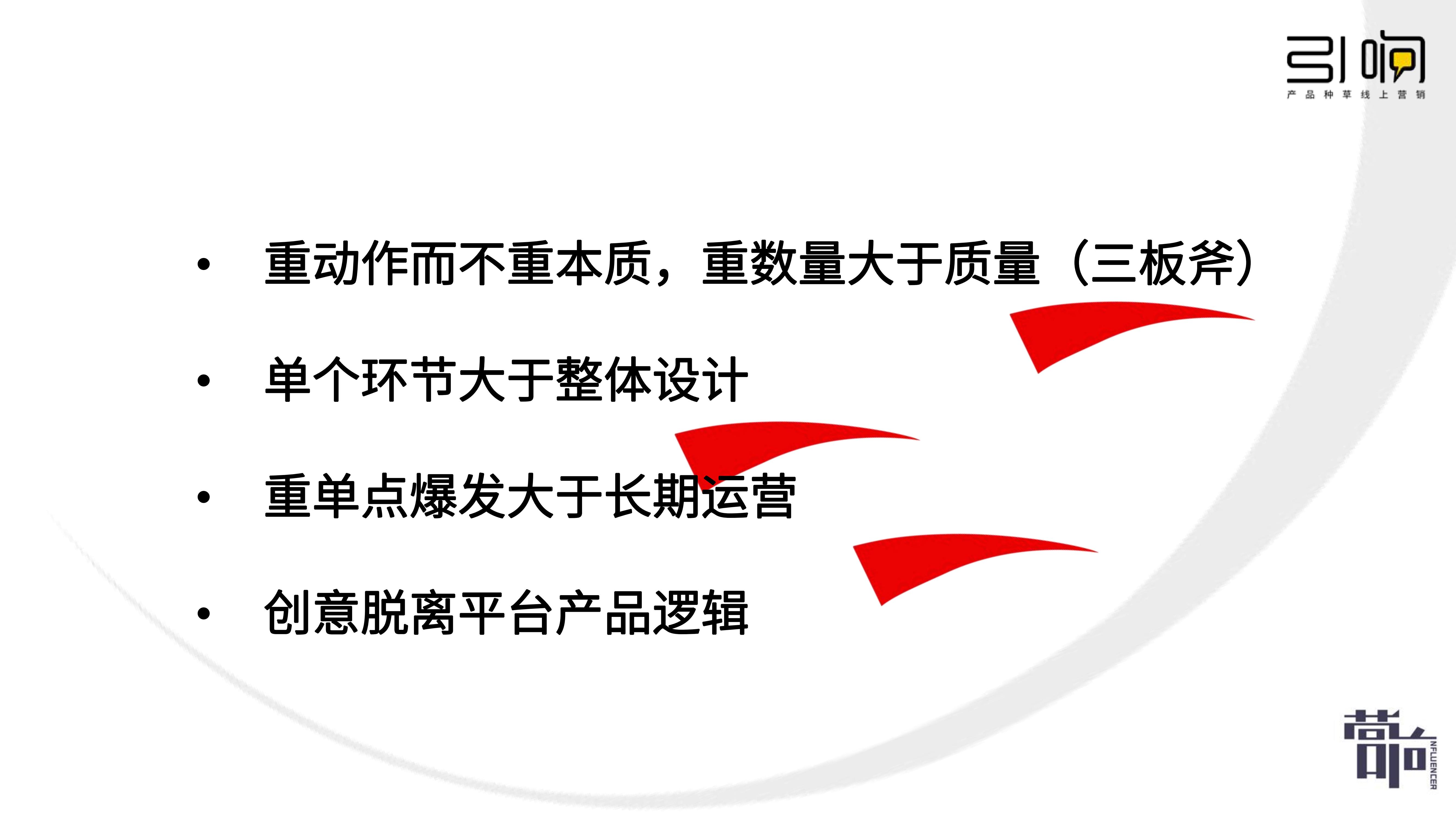 從新品到爆品，新消費品牌小紅書種草5步法