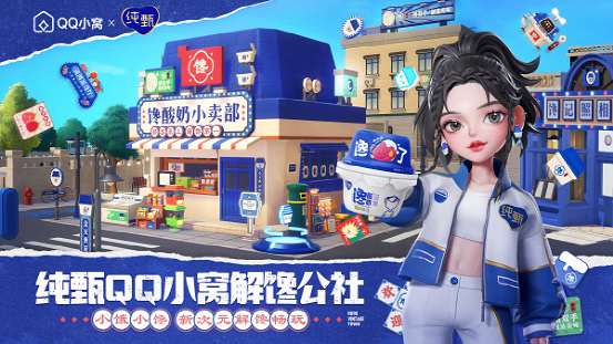 品牌如何度過元宇宙營銷的“中場戰事”