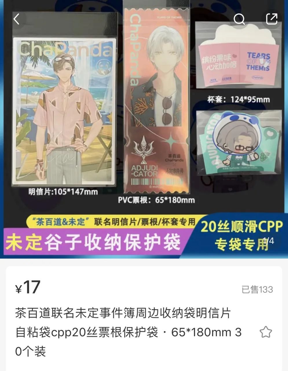 奶茶聯盟
