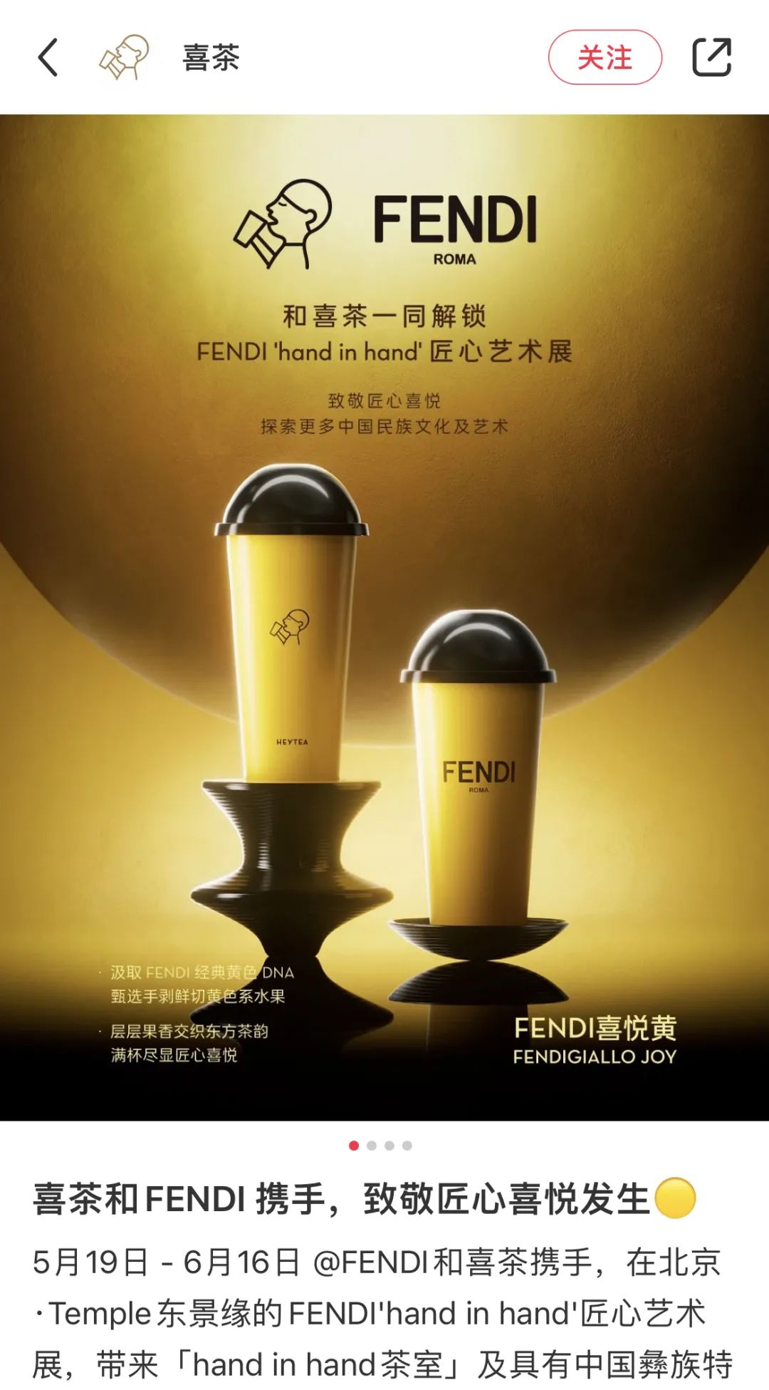 奶茶聯盟