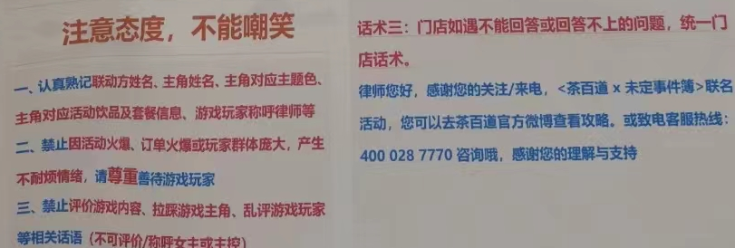 奶茶聯盟