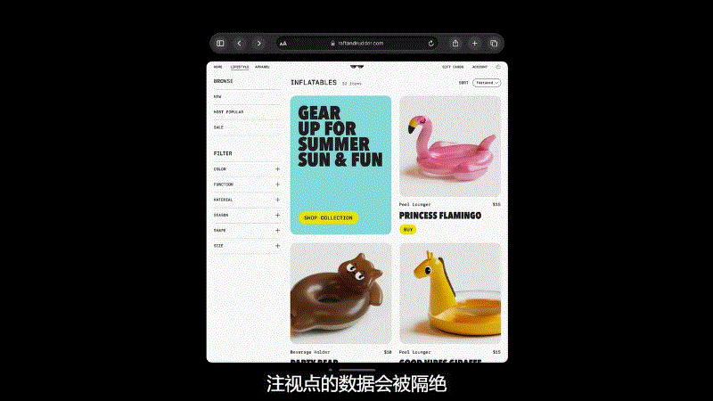 蘋果 Vision Pro “眼動交互”背后，有哪些普通人創業機會？