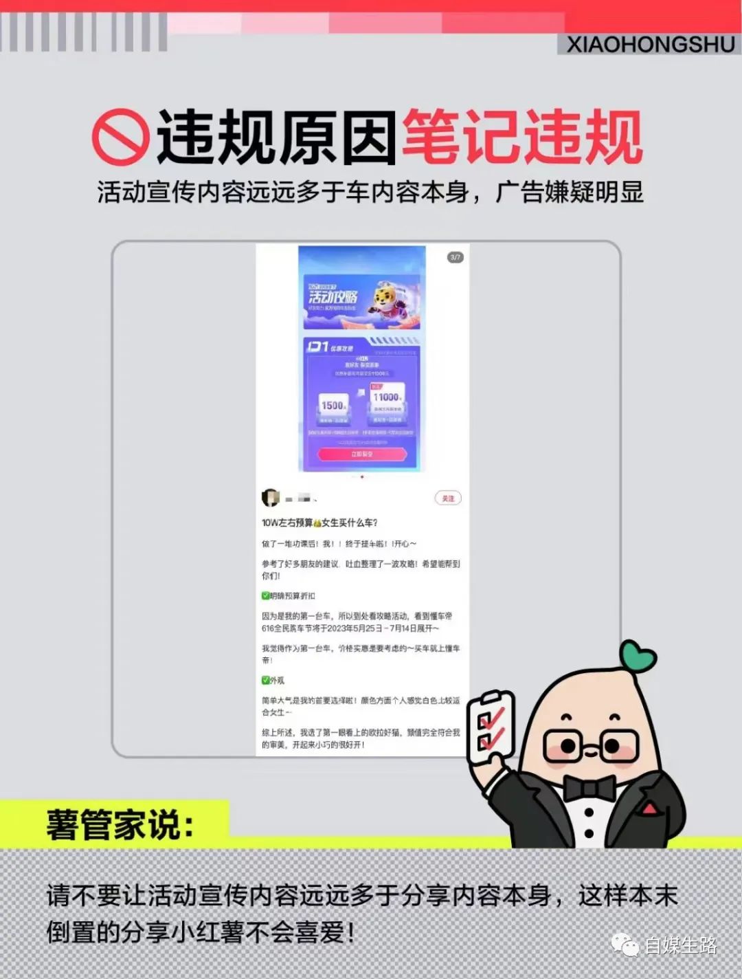 如何學習運營小紅書：推薦品牌方和博主閱讀【全網獨家的深度干貨文】