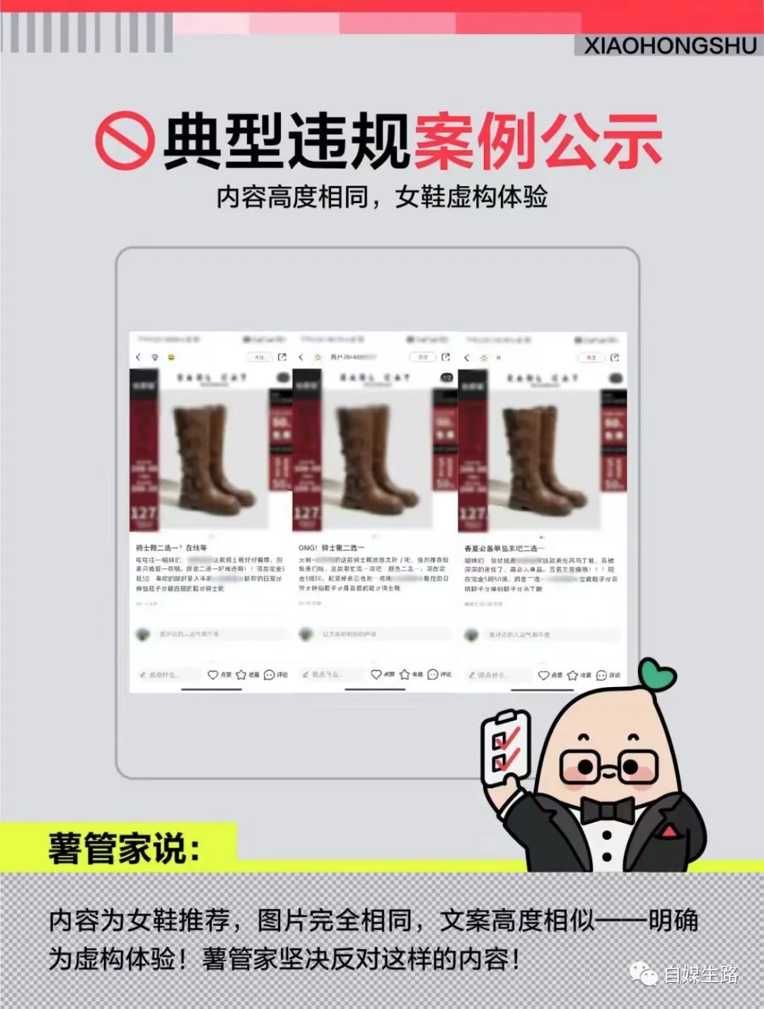 如何學習運營小紅書：推薦品牌方和博主閱讀【全網獨家的深度干貨文】