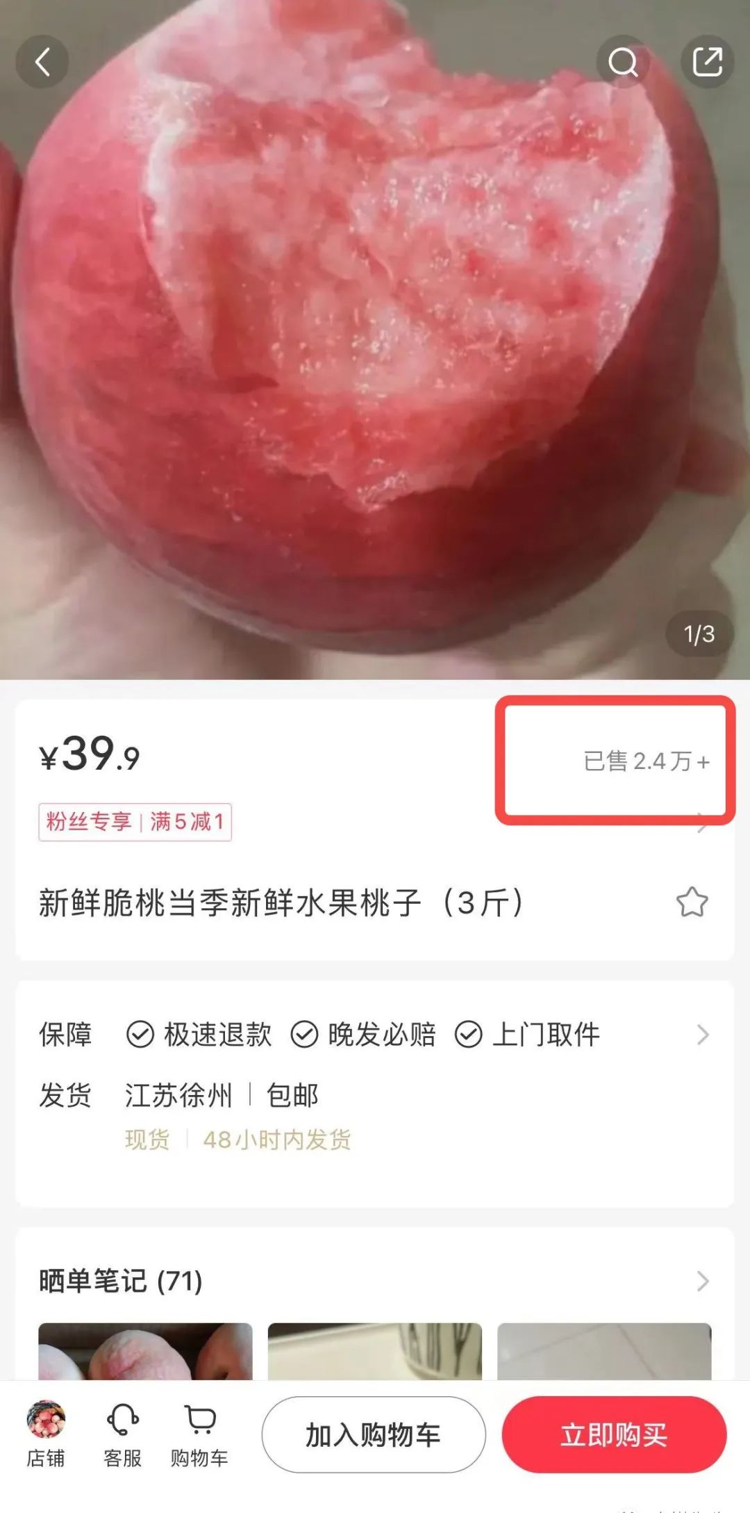 如何學習運營小紅書：推薦品牌方和博主閱讀【全網獨家的深度干貨文】
