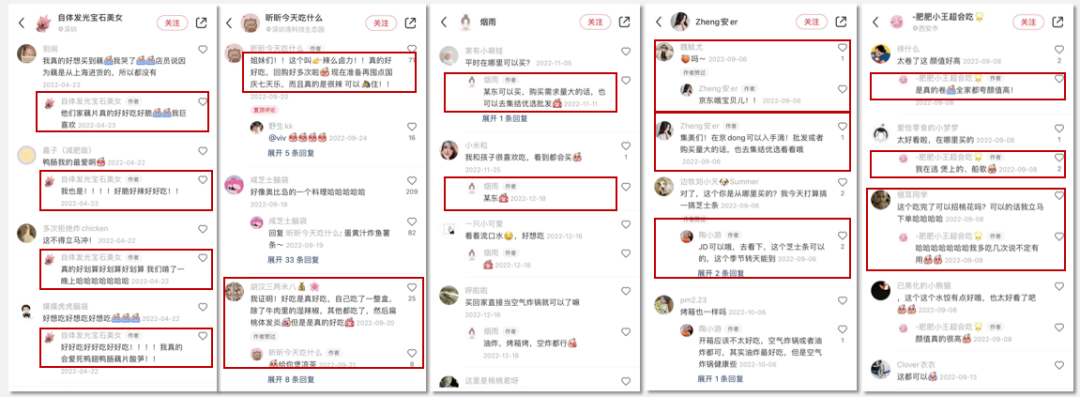 小紅書