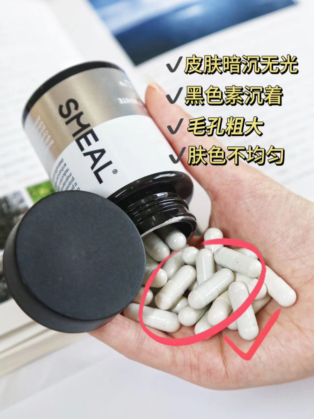 小紅書