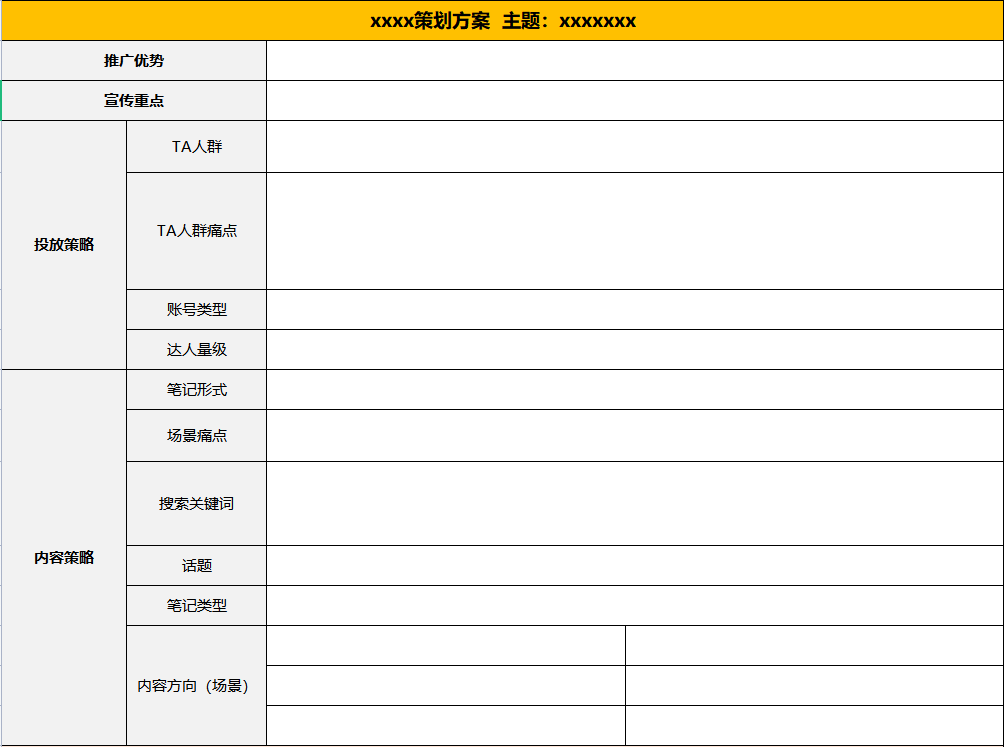 小紅書