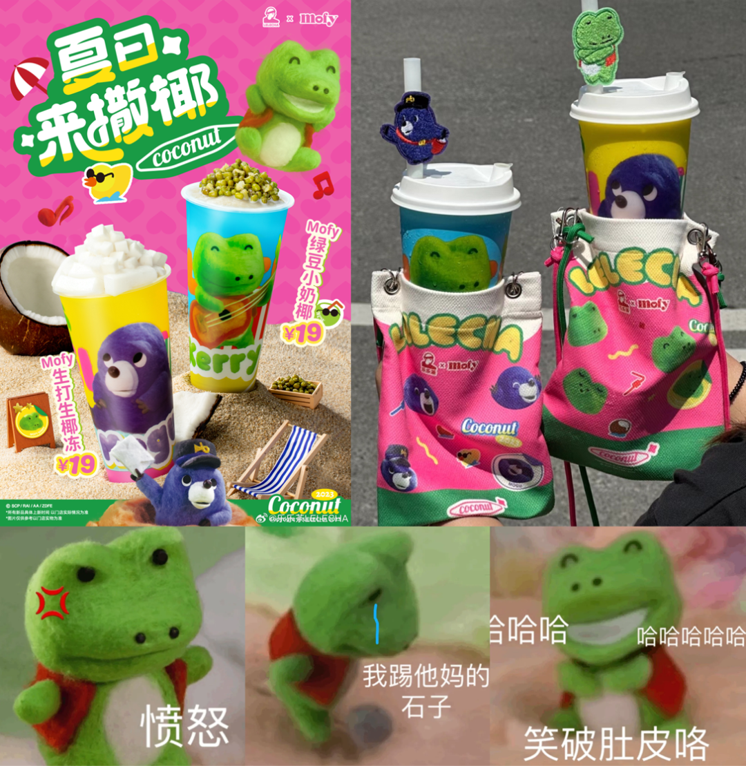 品牌重塑活力，從「表情包」開始