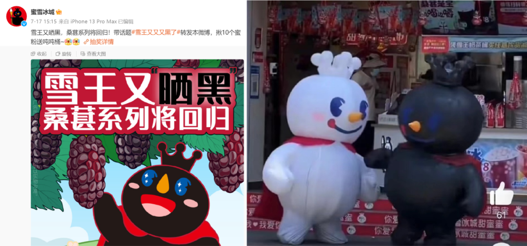 品牌重塑活力，從「表情包」開始