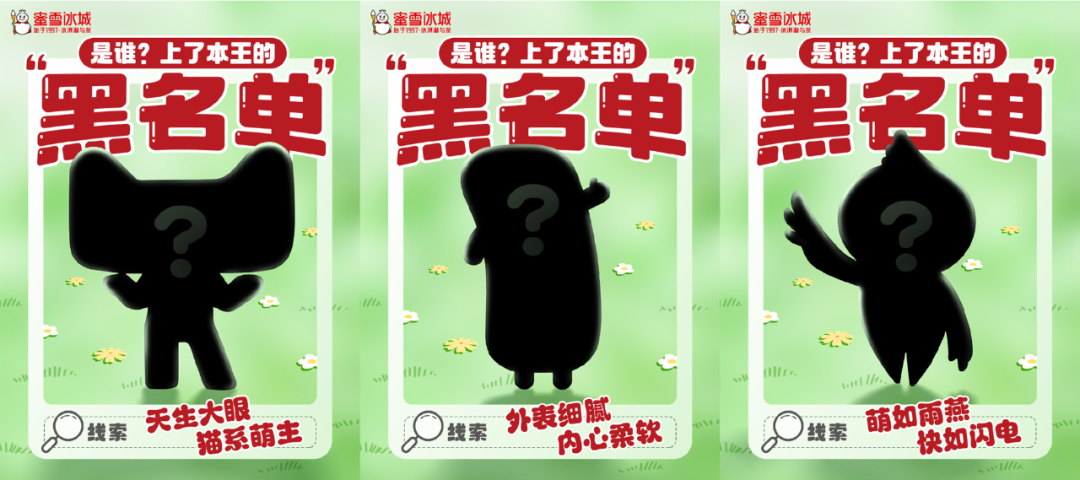 品牌重塑活力，從「表情包」開始