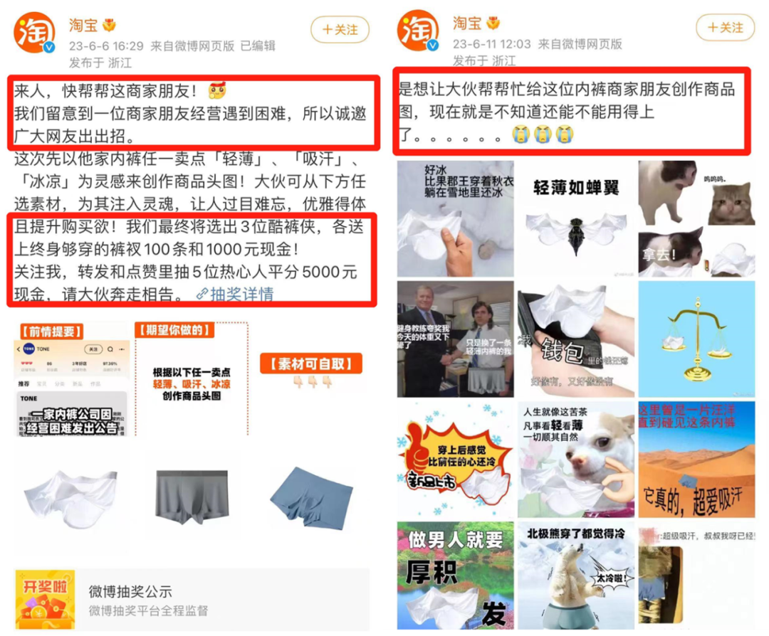 品牌重塑活力，從「表情包」開始