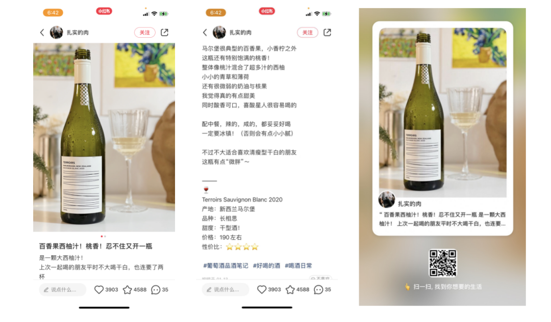 低預算，如何不違規做小紅書？看這3個商家案例！