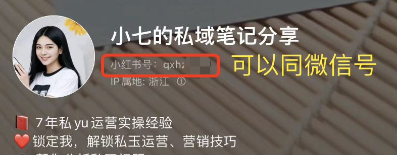 引流技巧