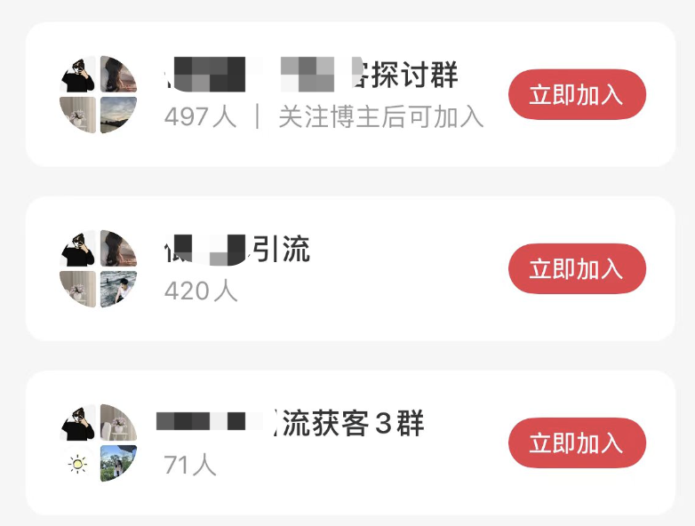 引流技巧